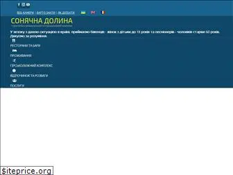 sdolina.com.ua