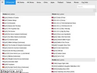 sdrama.net
