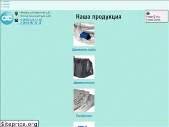 sds-center.ru