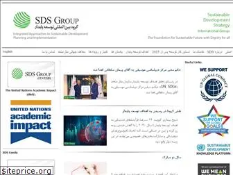 sdsgroup.org