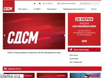 sdsm.org.mk