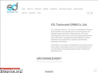 sdt1988.com