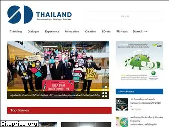 sdthailand.com