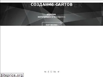 sdv-code.ru