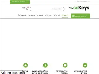 se-keys.com