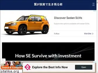 se-survive-investment.com