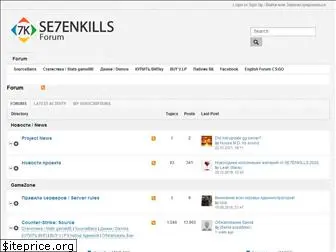 se7enkills.net