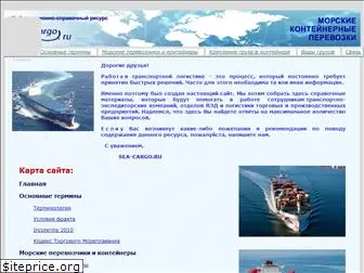 sea-cargo.ru