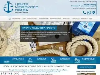 sea-law.ru