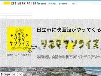 sea-mark.jp