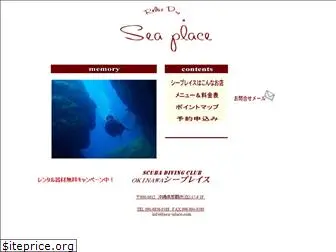 sea-place.com