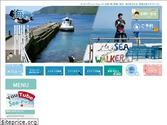 sea-pu.com