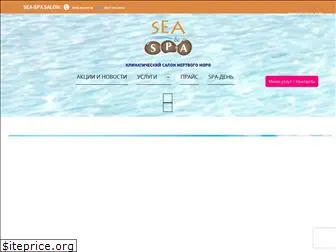 sea-spa.com.ua