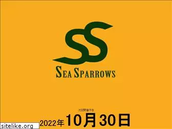sea-spa.jp