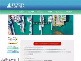 sea-tiger.com