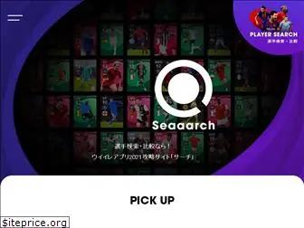 seaaarch.net