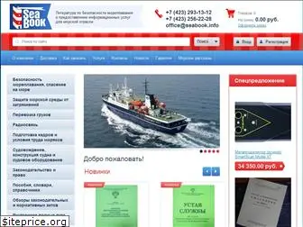 seabook.info