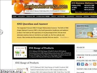 seabuckthorn2u.com