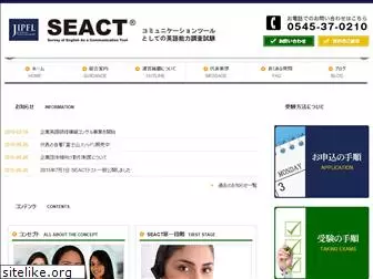 seact.or.jp