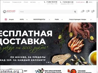 seafood-expert.ru