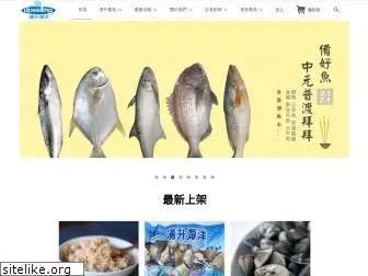 seafood.com.tw