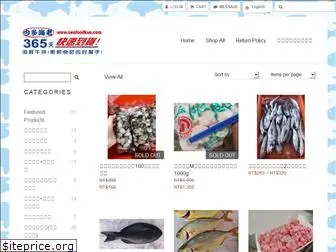 seafoodkuo.com