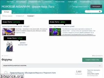 seaforum.aqualogo.ru