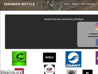 seagreenbicycle.com