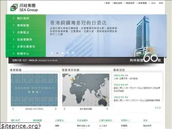 seagroup.com.hk