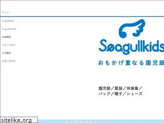 seagull-yabe.co.jp