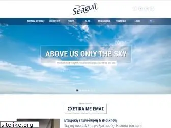 seagull.gr