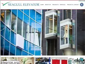 seagullelevator.com