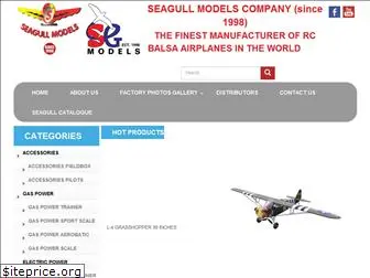 seagullmodels.com