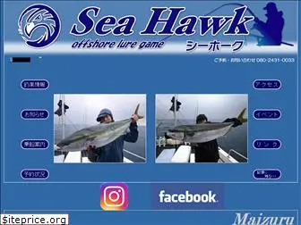 seahawk33.com
