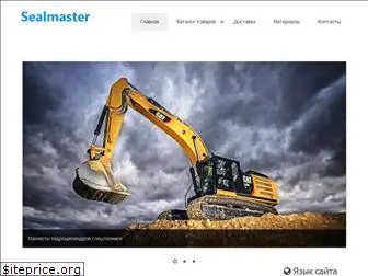 sealmaster.com.ua