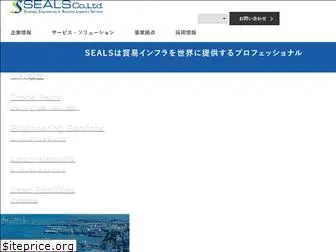 seals-japan.co.jp