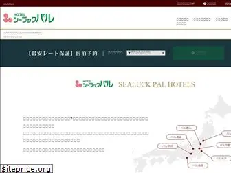 sealuckpal.co.jp