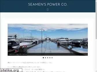 seamenspower.co.jp