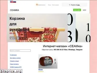 seamyarns.com.ua