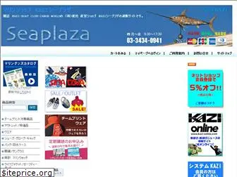 seaplaza.jp