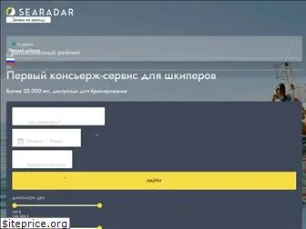 searadar.ru