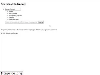 search-job-in.com