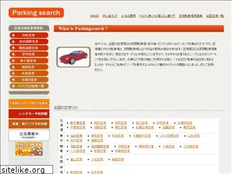 search-parking.com