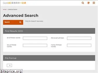 search.gov.hk