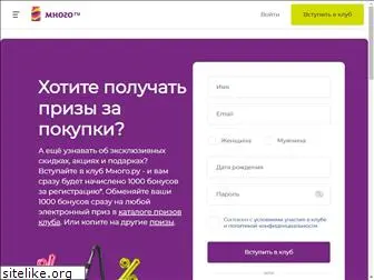 search.mnogo.ru