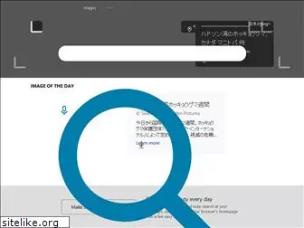 search.msn.co.jp