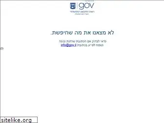search1.gov.il