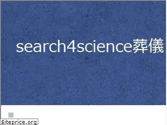 search4science.as