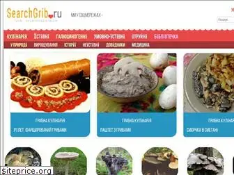 searchgrib.ru