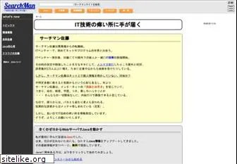 searchman.info